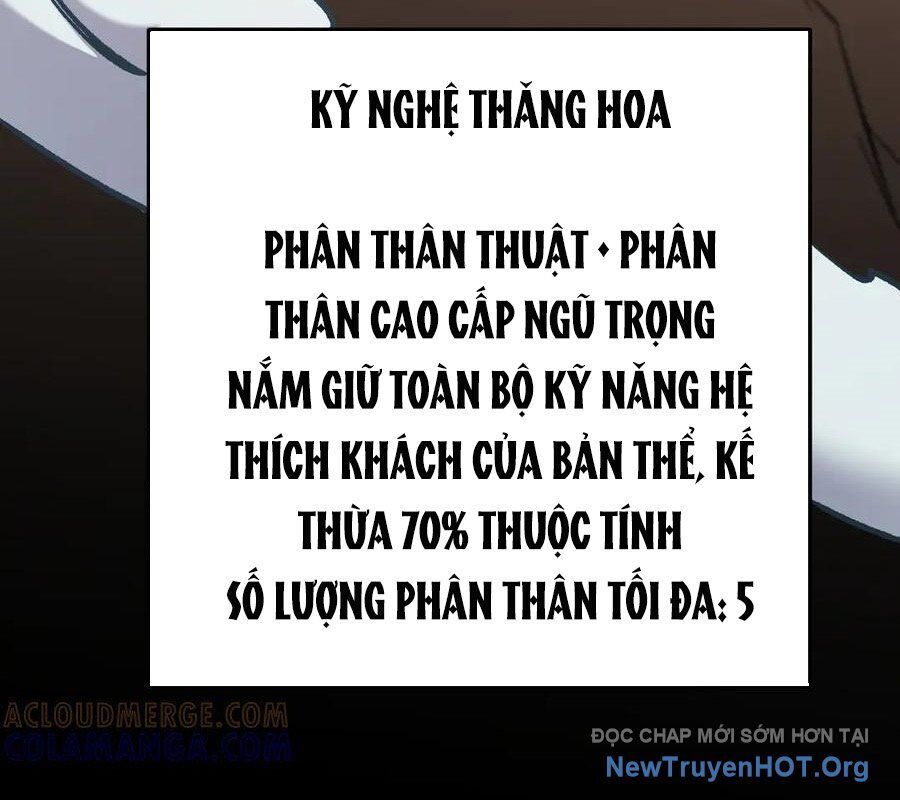 Toàn Dân Chuyển Chức: Duy Ta Vô Chức Tán Nhân Chapter 183 - Trang 2