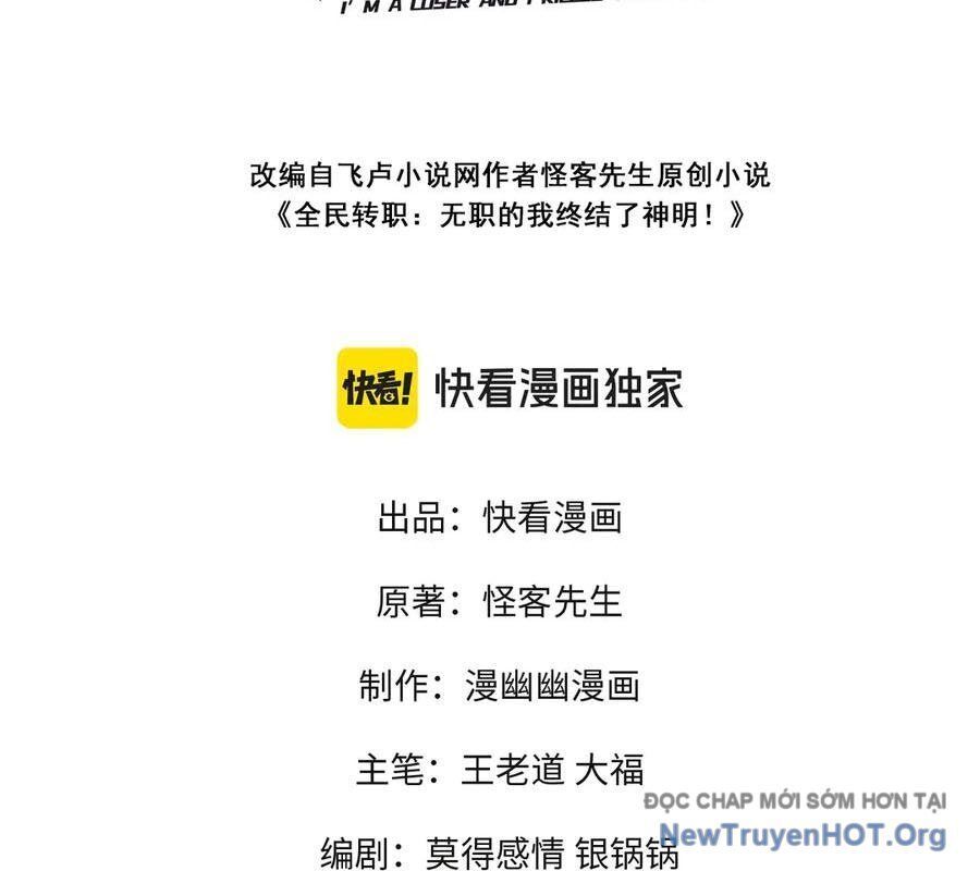 Toàn Dân Chuyển Chức: Duy Ta Vô Chức Tán Nhân Chapter 184 - Trang 2