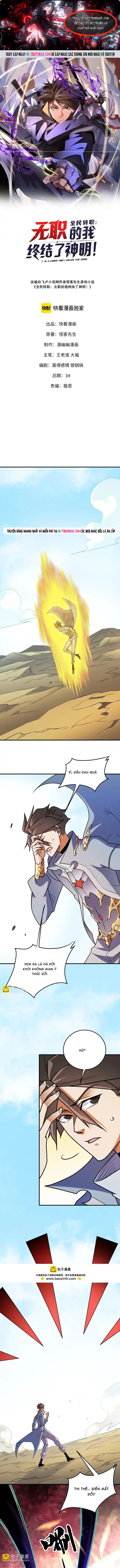 Toàn Dân Chuyển Chức: Duy Ta Vô Chức Tán Nhân Chapter 201.1 - Trang 2