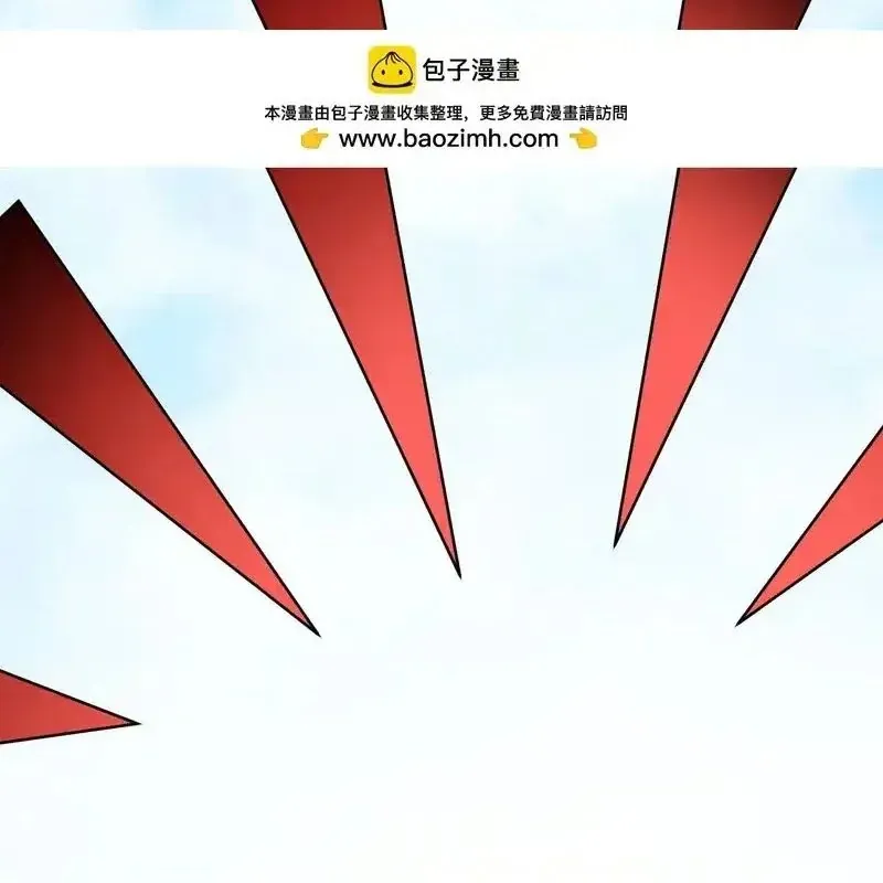 Toàn Dân Chuyển Chức: Duy Ta Vô Chức Tán Nhân Chapter 201 - Trang 2