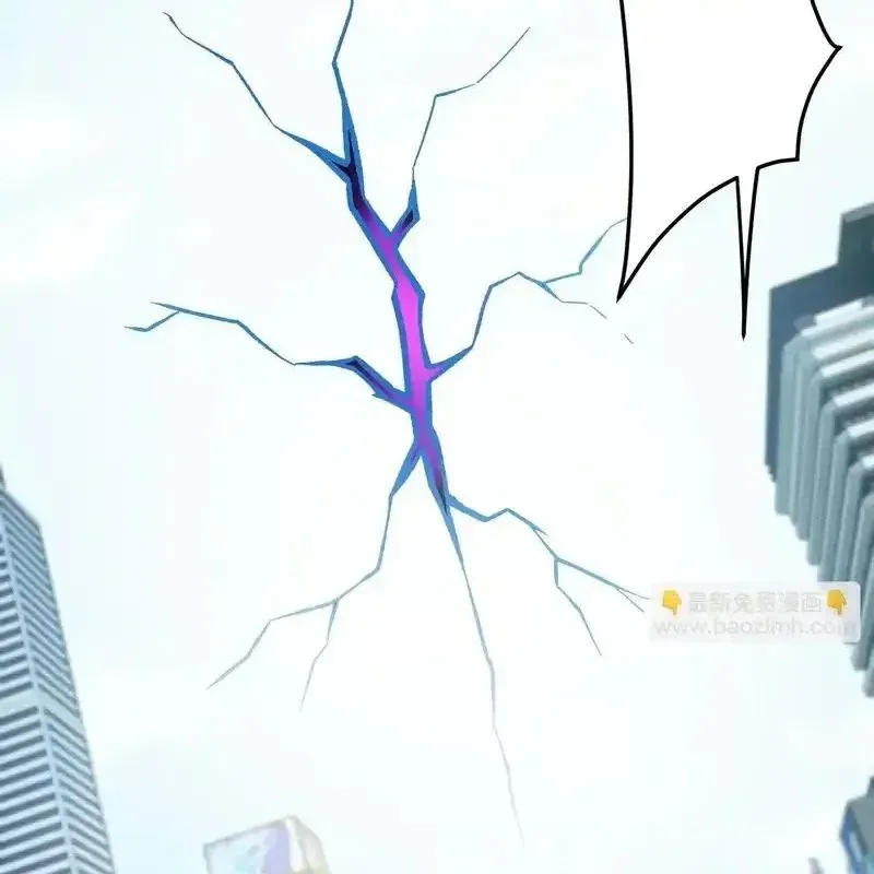 Toàn Dân Chuyển Chức: Duy Ta Vô Chức Tán Nhân Chapter 201 - Trang 2