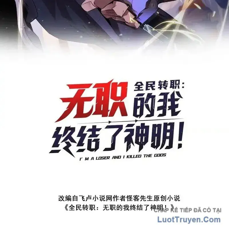 Toàn Dân Chuyển Chức: Duy Ta Vô Chức Tán Nhân Chapter 201 - Trang 2