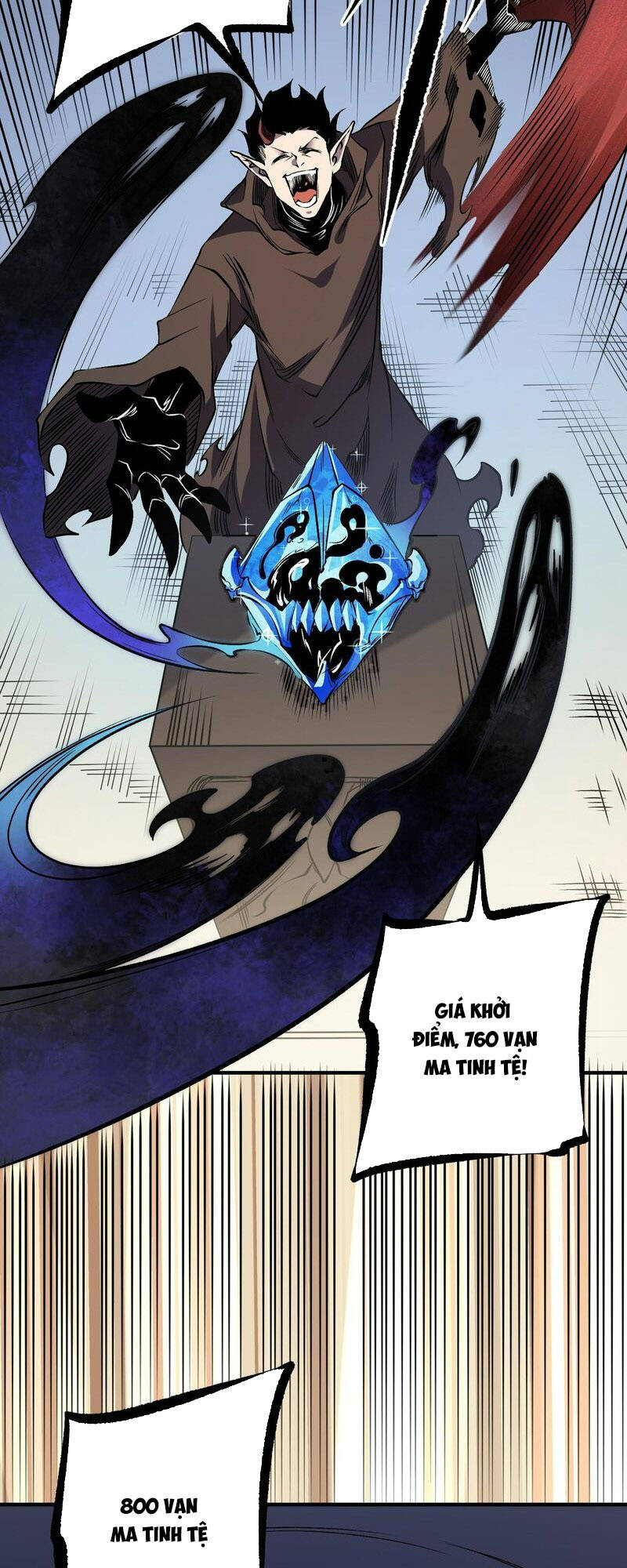 Toàn Dân Chuyển Chức: Duy Ta Vô Chức Tán Nhân Chapter 86 - Trang 2