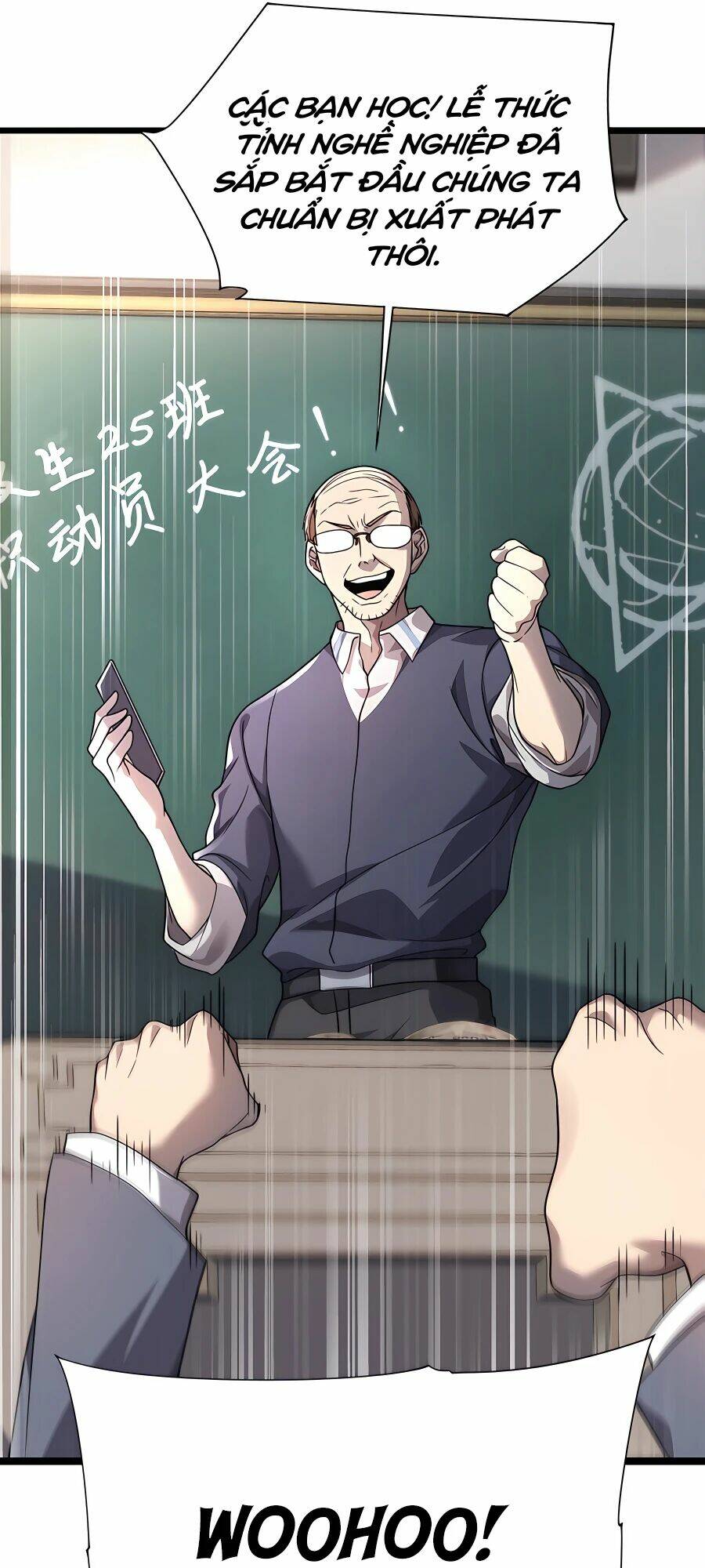 Toàn Dân Chuyển Chức: Ngự Long Sư Là Chức Nghiệp Yếu Nhất? Chapter 1 - Trang 2