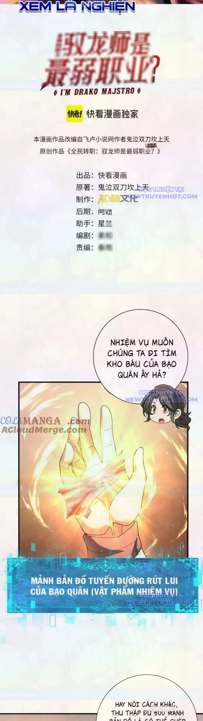 Toàn Dân Chuyển Chức: Ngự Long Sư Là Chức Nghiệp Yếu Nhất? Chapter 101 - Trang 2