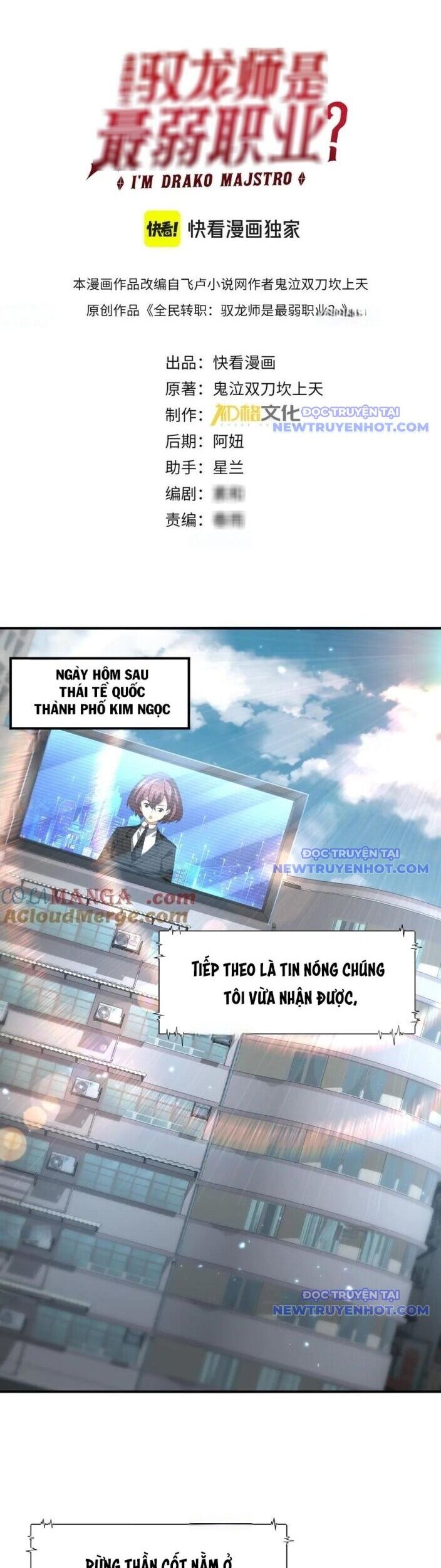 Toàn Dân Chuyển Chức: Ngự Long Sư Là Chức Nghiệp Yếu Nhất? Chapter 107 - Trang 2