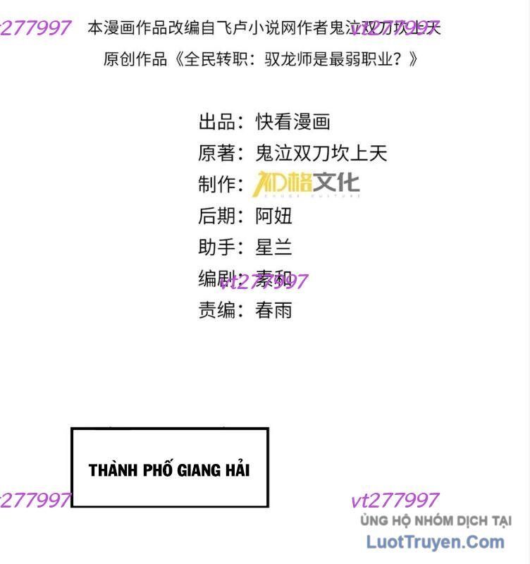 Toàn Dân Chuyển Chức: Ngự Long Sư Là Chức Nghiệp Yếu Nhất? Chapter 163 - Trang 2