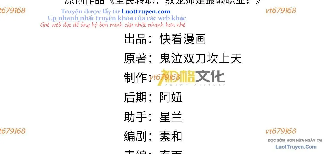 Toàn Dân Chuyển Chức: Ngự Long Sư Là Chức Nghiệp Yếu Nhất? Chapter 167 - Trang 2