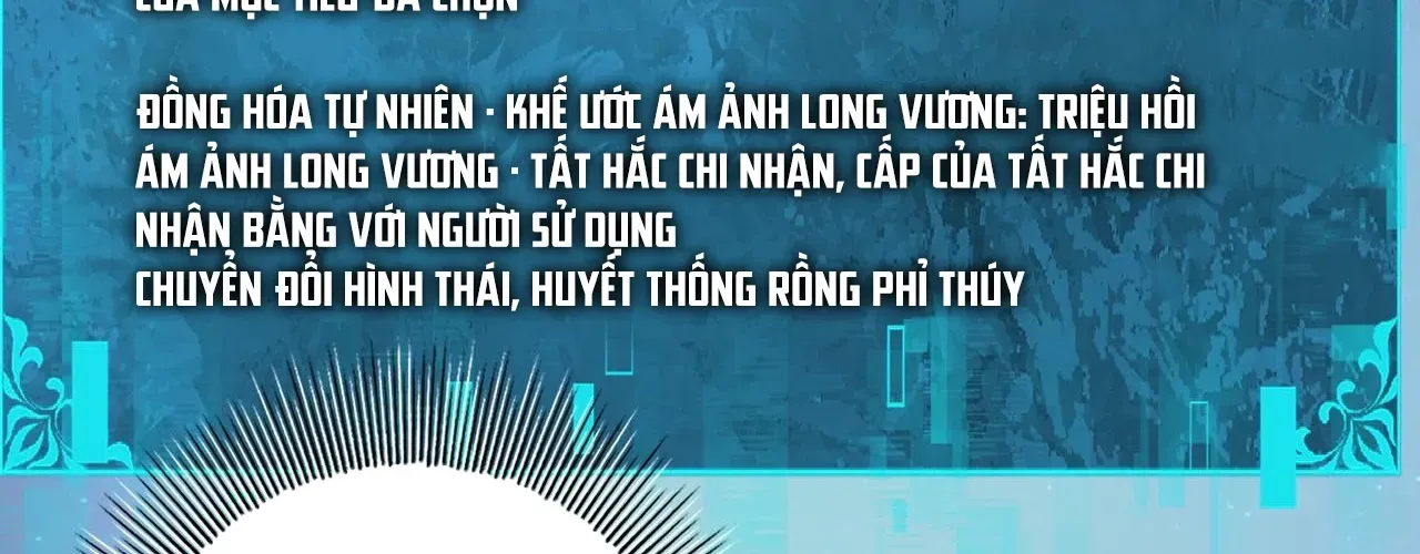 Toàn Dân Chuyển Chức: Ngự Long Sư Là Chức Nghiệp Yếu Nhất? Chapter 168 - Trang 2