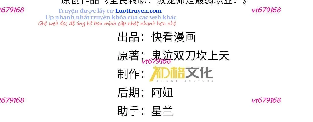 Toàn Dân Chuyển Chức: Ngự Long Sư Là Chức Nghiệp Yếu Nhất? Chapter 168 - Trang 2