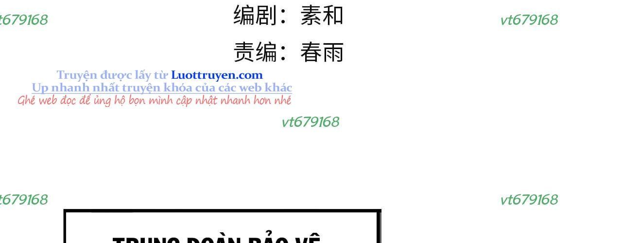 Toàn Dân Chuyển Chức: Ngự Long Sư Là Chức Nghiệp Yếu Nhất? Chapter 169 - Trang 2