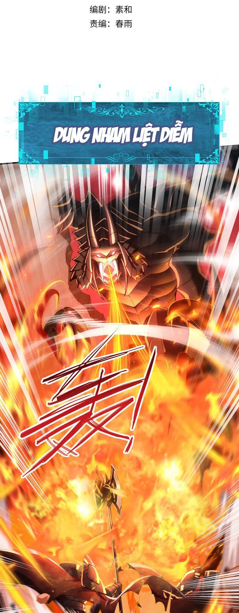 Toàn Dân Chuyển Chức: Ngự Long Sư Là Chức Nghiệp Yếu Nhất? Chapter 17 - Trang 2