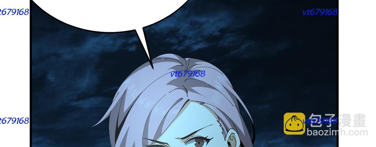 Toàn Dân Chuyển Chức: Ngự Long Sư Là Chức Nghiệp Yếu Nhất? Chapter 170 - Trang 2