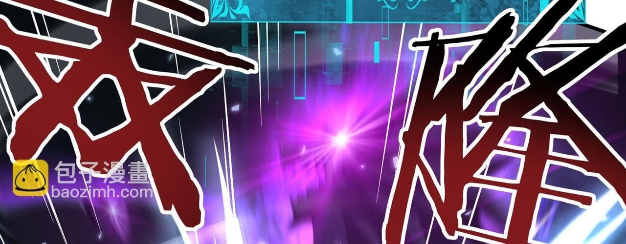 Toàn Dân Chuyển Chức: Ngự Long Sư Là Chức Nghiệp Yếu Nhất? Chapter 170 - Trang 2