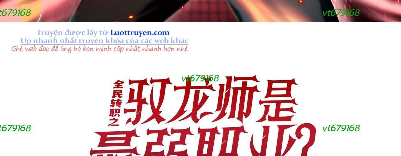 Toàn Dân Chuyển Chức: Ngự Long Sư Là Chức Nghiệp Yếu Nhất? Chapter 170 - Trang 2