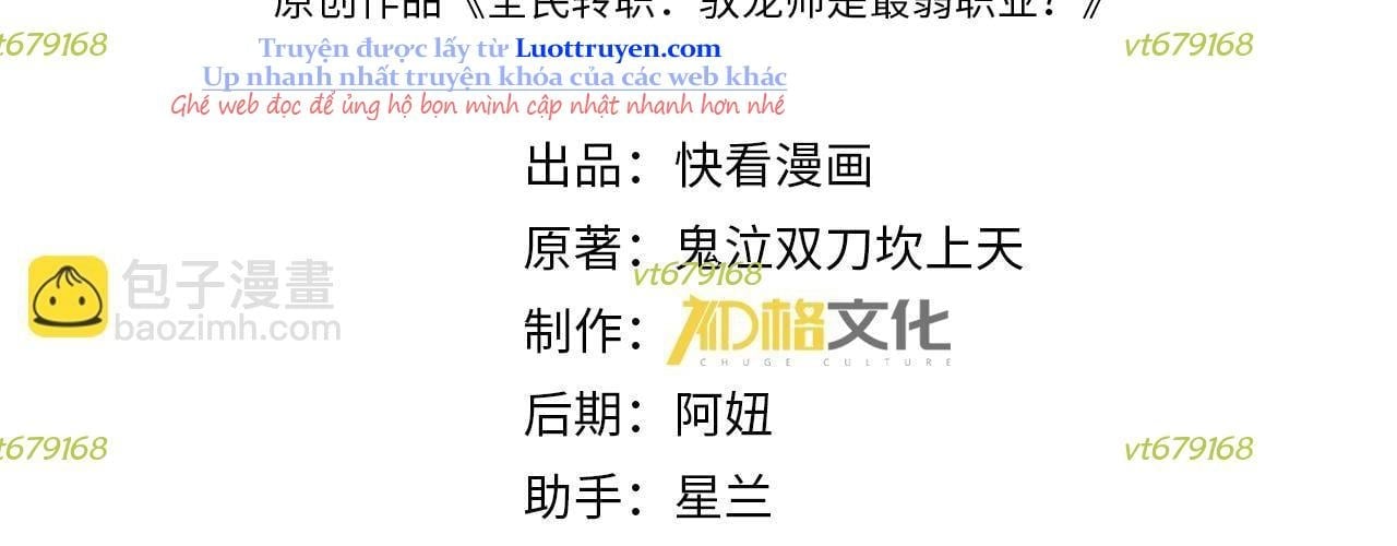 Toàn Dân Chuyển Chức: Ngự Long Sư Là Chức Nghiệp Yếu Nhất? Chapter 170 - Trang 2