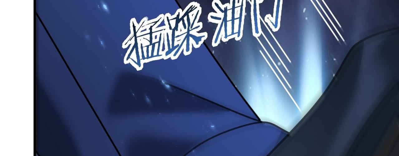 Toàn Dân Chuyển Chức: Ngự Long Sư Là Chức Nghiệp Yếu Nhất? Chapter 171 - Trang 2
