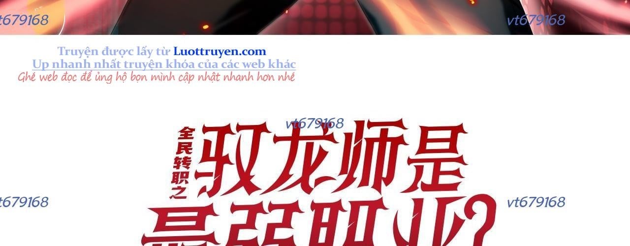 Toàn Dân Chuyển Chức: Ngự Long Sư Là Chức Nghiệp Yếu Nhất? Chapter 171 - Trang 2