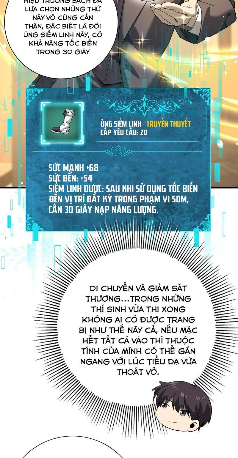 Toàn Dân Chuyển Chức: Ngự Long Sư Là Chức Nghiệp Yếu Nhất? Chapter 19 - Trang 2