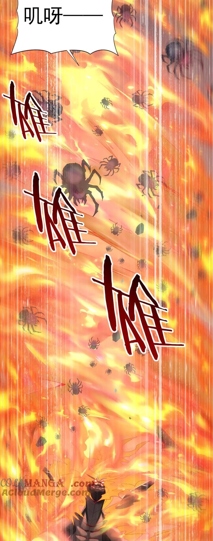 Toàn Dân Chuyển Chức: Ngự Long Sư Là Chức Nghiệp Yếu Nhất? Chapter 26 - Trang 2