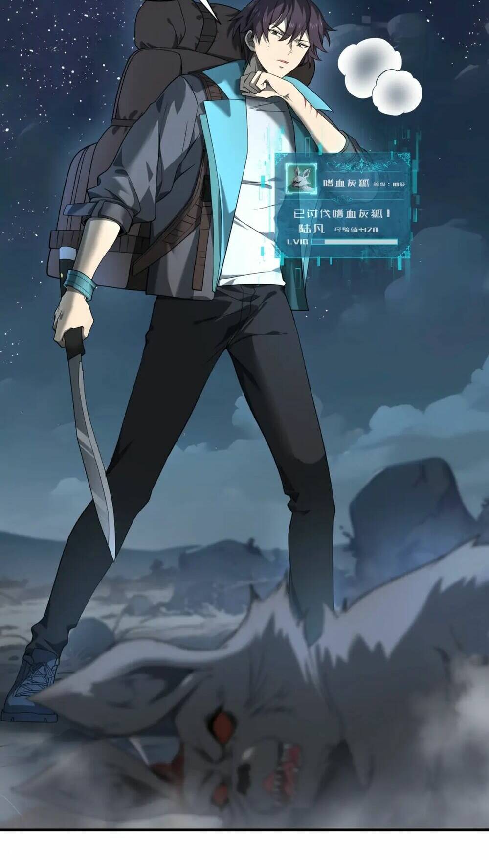 Toàn Dân Chuyển Chức: Ngự Long Sư Là Chức Nghiệp Yếu Nhất? Chapter 3 - Trang 2