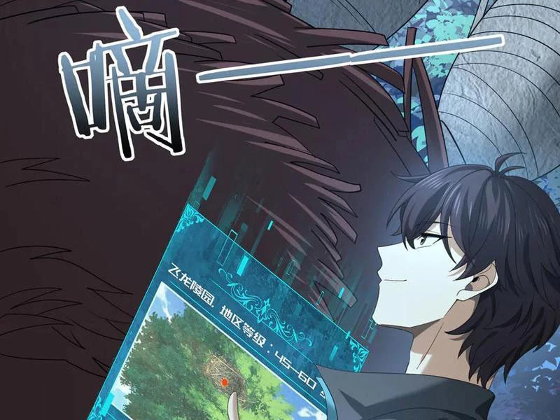 Toàn Dân Chuyển Chức: Ngự Long Sư Là Chức Nghiệp Yếu Nhất? Chapter 37 - Trang 2