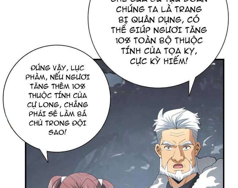 Toàn Dân Chuyển Chức: Ngự Long Sư Là Chức Nghiệp Yếu Nhất? Chapter 57 - Trang 2