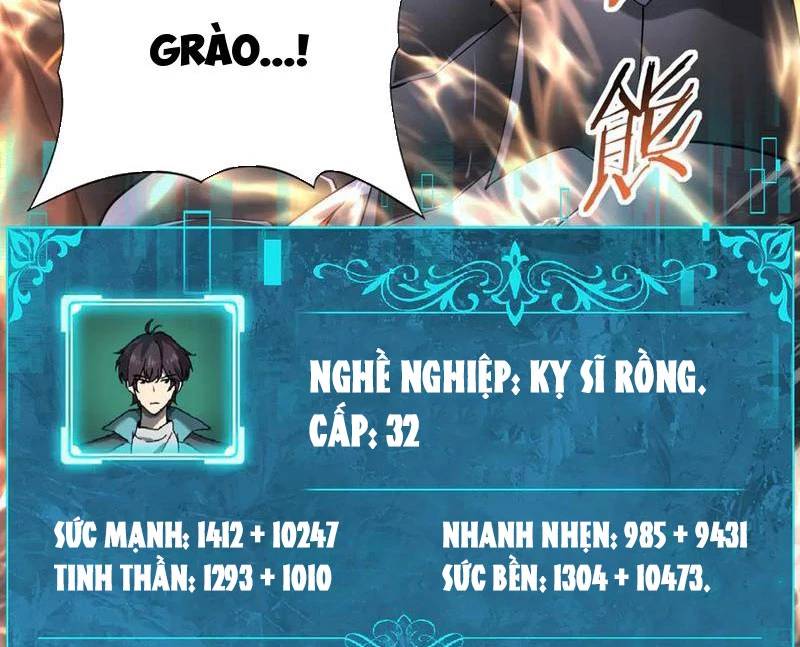 Toàn Dân Chuyển Chức: Ngự Long Sư Là Chức Nghiệp Yếu Nhất? Chapter 57 - Trang 2