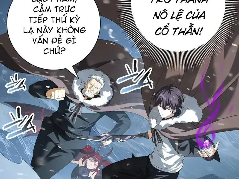 Toàn Dân Chuyển Chức: Ngự Long Sư Là Chức Nghiệp Yếu Nhất? Chapter 61.1 - Trang 2