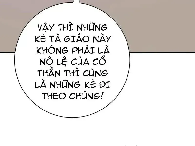 Toàn Dân Chuyển Chức: Ngự Long Sư Là Chức Nghiệp Yếu Nhất? Chapter 61.5 - Trang 2