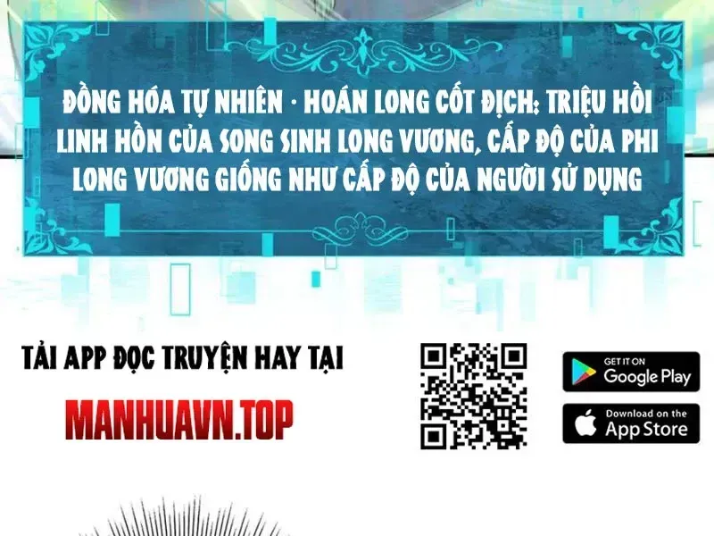 Toàn Dân Chuyển Chức: Ngự Long Sư Là Chức Nghiệp Yếu Nhất? Chapter 62.3 - Trang 2