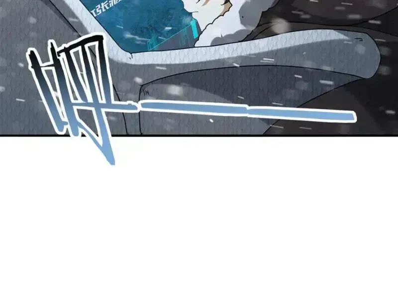 Toàn Dân Chuyển Chức: Ngự Long Sư Là Chức Nghiệp Yếu Nhất? Chapter 62.5 - Trang 2