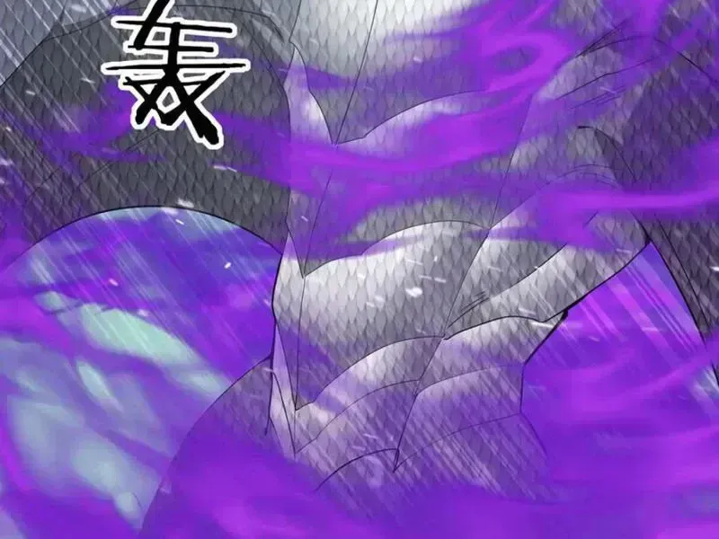 Toàn Dân Chuyển Chức: Ngự Long Sư Là Chức Nghiệp Yếu Nhất? Chapter 62.8 - Trang 2