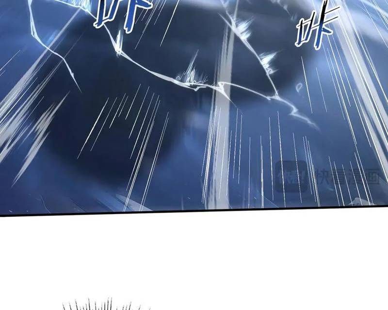 Toàn Dân Chuyển Chức: Ngự Long Sư Là Chức Nghiệp Yếu Nhất? Chapter 63.4 - Trang 2