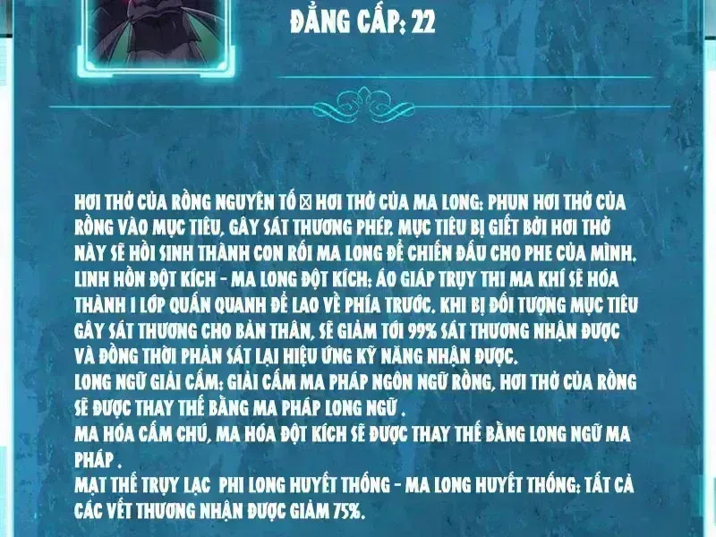 Toàn Dân Chuyển Chức: Ngự Long Sư Là Chức Nghiệp Yếu Nhất? Chapter 63.5 - Trang 2