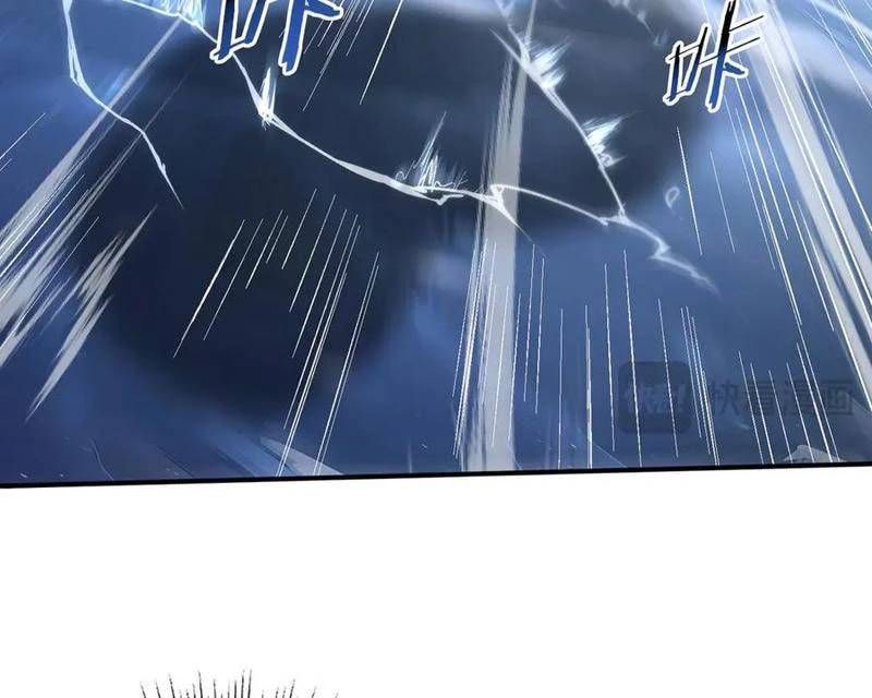 Toàn Dân Chuyển Chức: Ngự Long Sư Là Chức Nghiệp Yếu Nhất? Chapter 63.6 - Trang 2