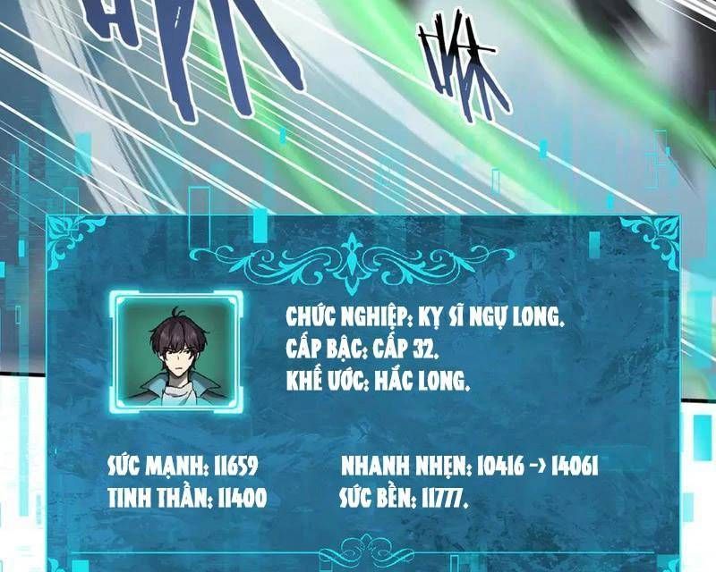 Toàn Dân Chuyển Chức: Ngự Long Sư Là Chức Nghiệp Yếu Nhất? Chapter 63.6 - Trang 2