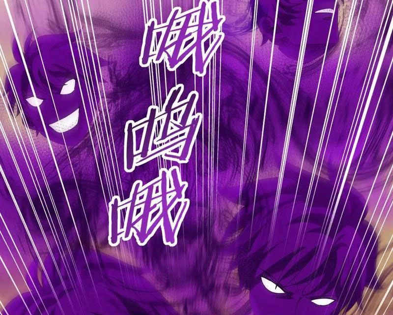 Toàn Dân Chuyển Chức: Ngự Long Sư Là Chức Nghiệp Yếu Nhất? Chapter 69 - Trang 2