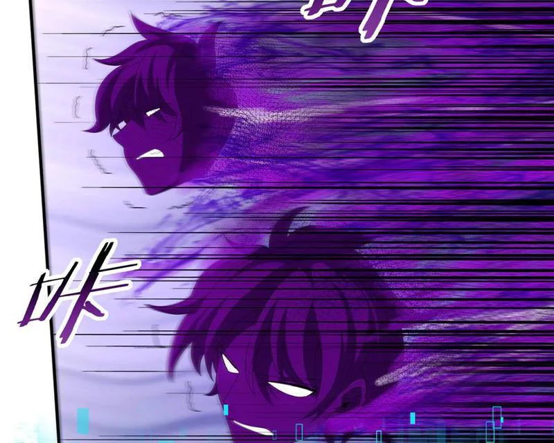 Toàn Dân Chuyển Chức: Ngự Long Sư Là Chức Nghiệp Yếu Nhất? Chapter 69 - Trang 2