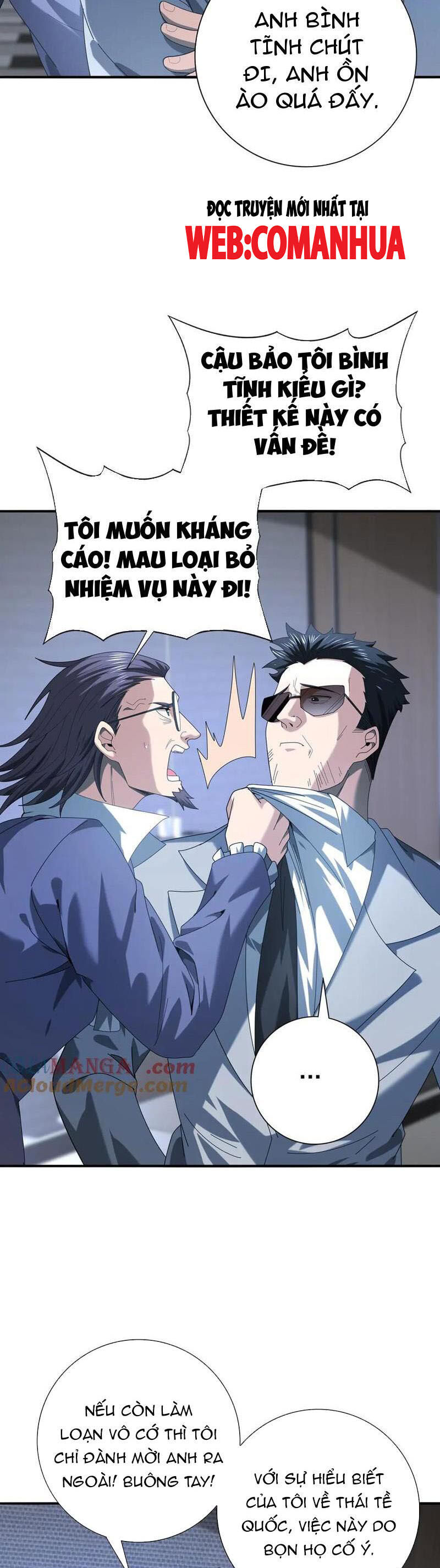 Toàn Dân Chuyển Chức: Ngự Long Sư Là Chức Nghiệp Yếu Nhất? Chapter 71 - Trang 2