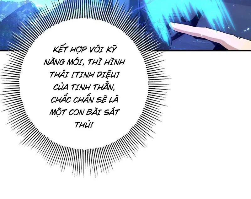 Toàn Dân Chuyển Chức: Ngự Long Sư Là Chức Nghiệp Yếu Nhất? Chapter 75 - Trang 2