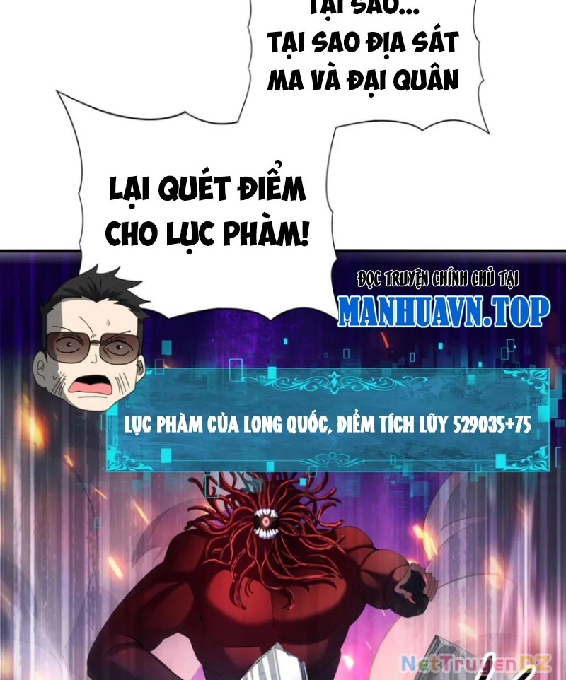 Toàn Dân Chuyển Chức: Ngự Long Sư Là Chức Nghiệp Yếu Nhất? Chapter 78 - Trang 2