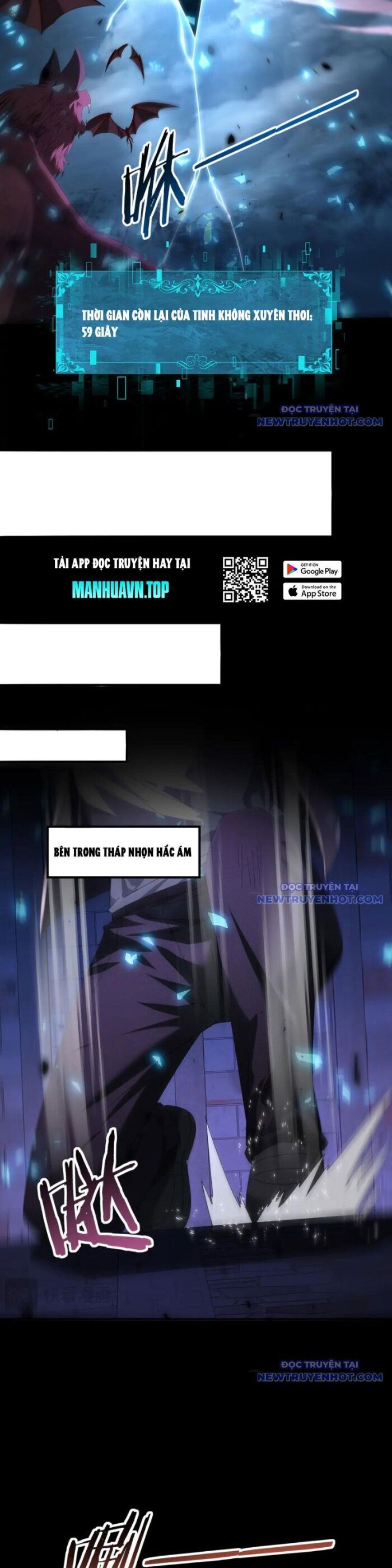 Toàn Dân Chuyển Chức: Ngự Long Sư Là Chức Nghiệp Yếu Nhất? Chapter 88 - Trang 2