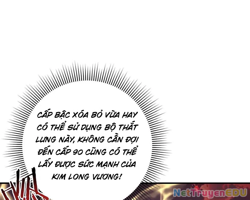 Toàn Dân Chuyển Chức: Ngự Long Sư Là Chức Nghiệp Yếu Nhất? Chapter 97 - Trang 2