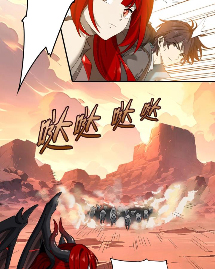 Toàn Dân Chuyển Chức: Ngự Long Sư Là Nghề Yếu Nhất Sao? Chapter 4 - Trang 2