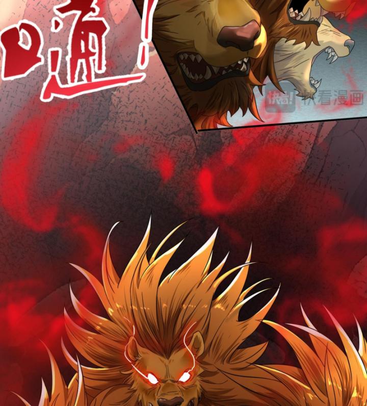 Toàn Dân Chuyển Chức: Ngự Long Sư Là Nghề Yếu Nhất Sao? Chapter 4 - Trang 2