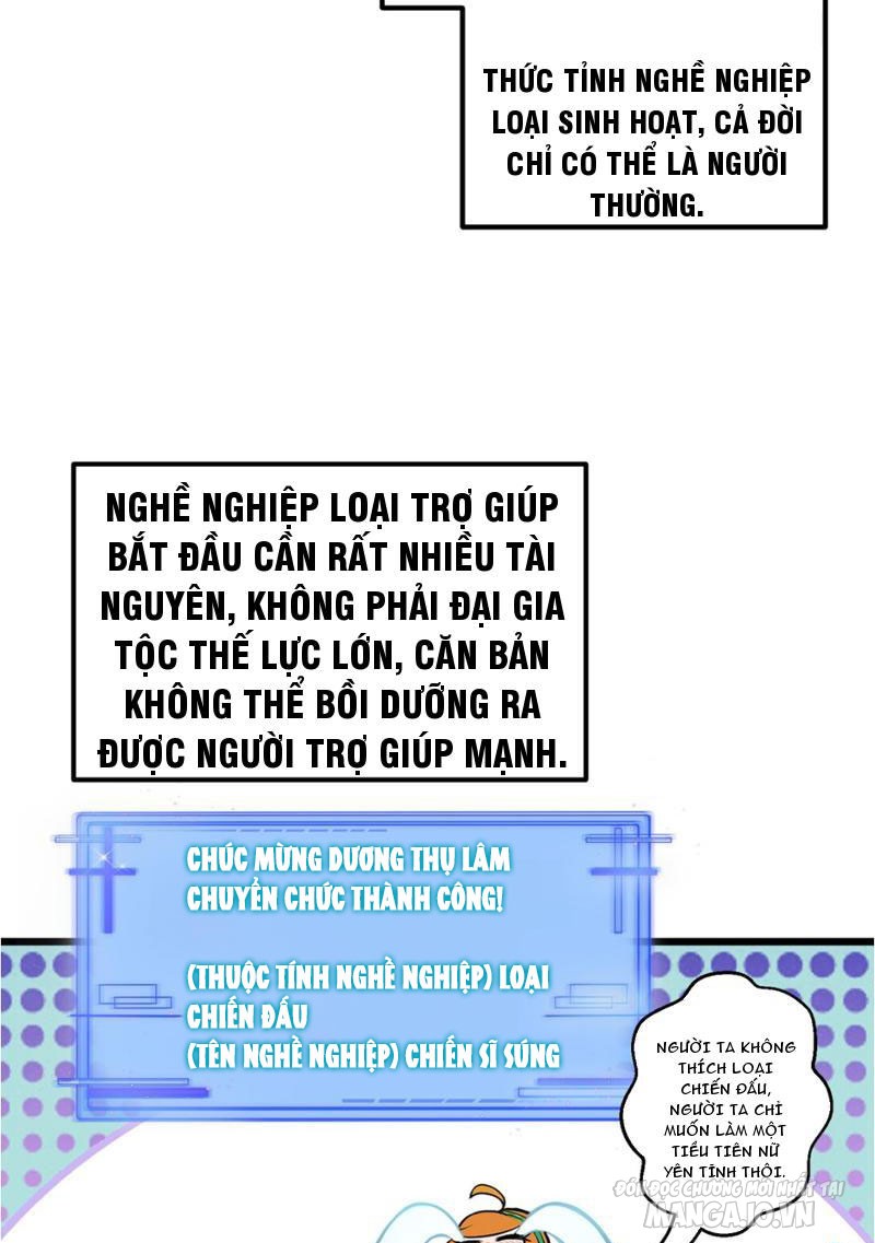 Toàn Dân Chuyển Chức: Tất Cả Kỹ Năng Của Ta Đều Là Cấm Chú Chapter 1 - Trang 2