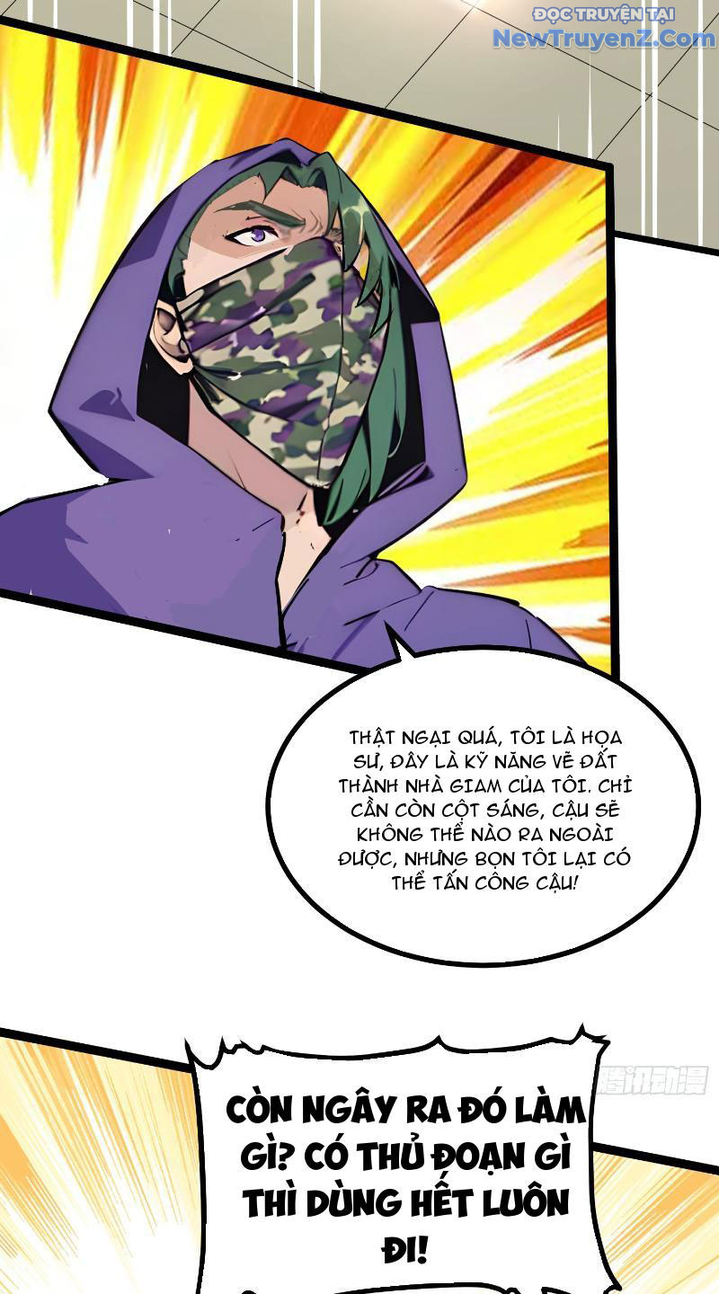 Toàn Dân Chuyển Chức: Tất Cả Kỹ Năng Của Ta Đều Là Cấm Chú Chapter 11 - Trang 2