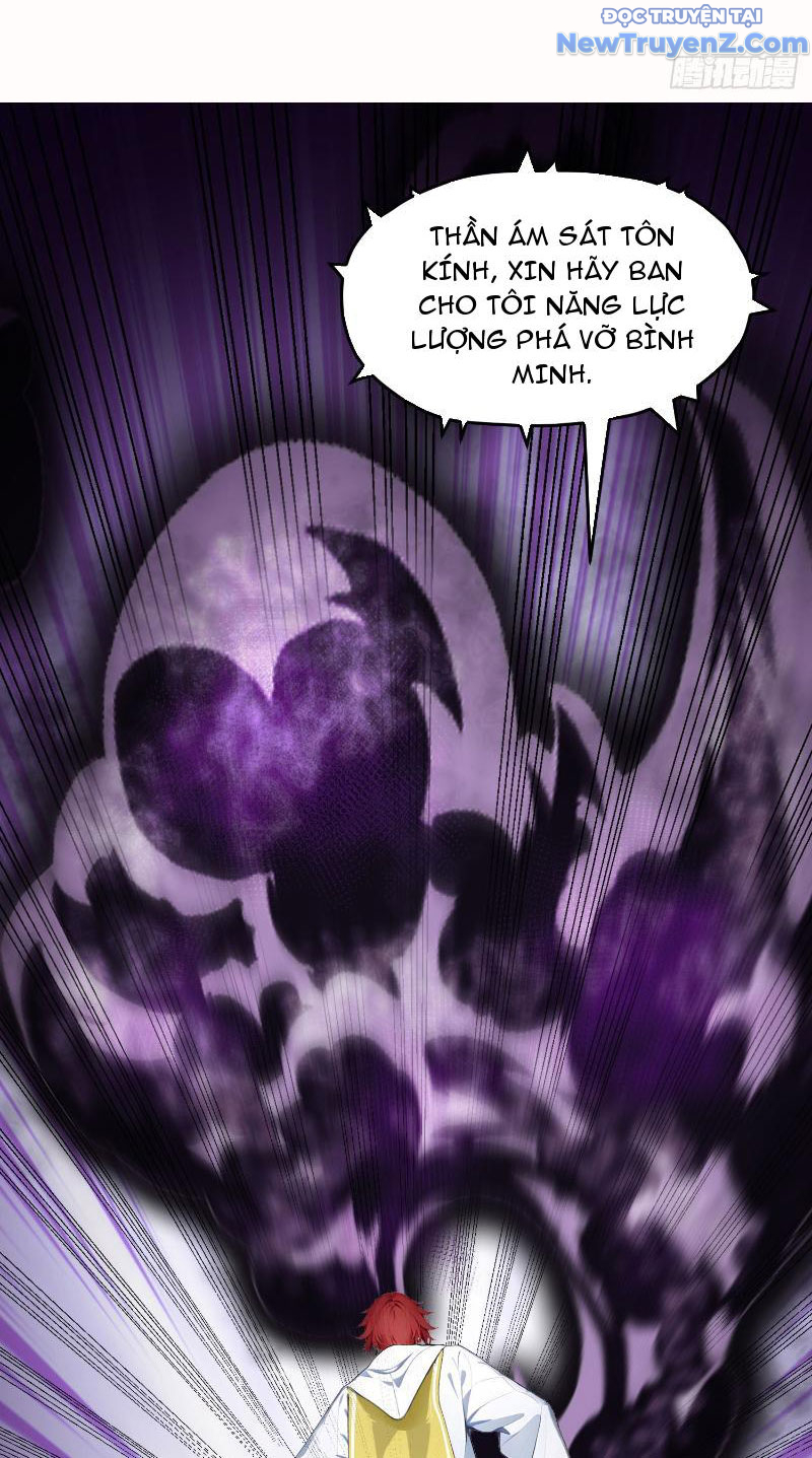 Toàn Dân Chuyển Chức: Tất Cả Kỹ Năng Của Ta Đều Là Cấm Chú Chapter 12 - Trang 2