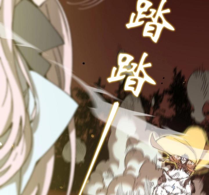 Toàn Dân Chuyển Chức: Thành Tựu Của Thánh Kỵ Sĩ Ta Là Mạnh Nhất Chapter 12 - Trang 2